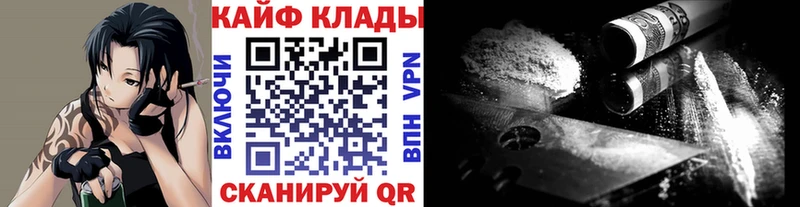 Как найти наркотики Иноземцево ГАШ  KRAKEN как войти  Мефедрон  COCAIN  АМФЕТАМИН 