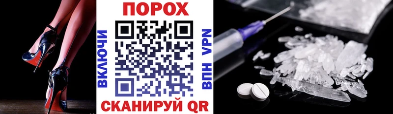 это состав  Иноземцево  АМФЕТАМИН 98% 