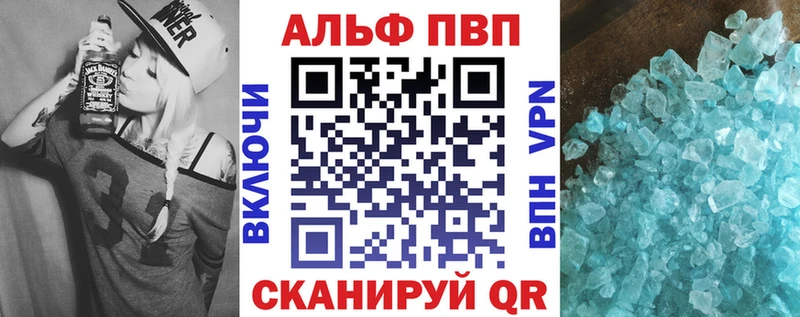 mega как зайти  Иноземцево  Alfa_PVP VHQ 