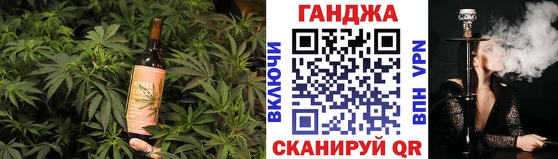 Cannafood конопля  Иноземцево 