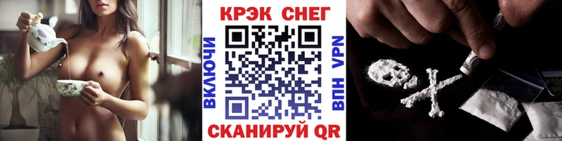 КОКАИН 98%  Иноземцево 