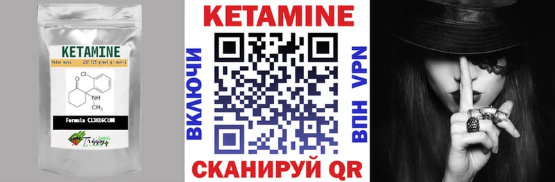 магазин  наркотиков  Иноземцево  гидра маркетплейс  КЕТАМИН ketamine 