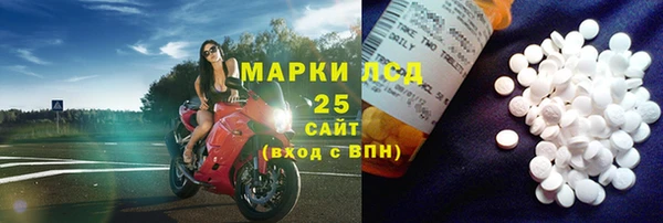соль курить ск Лагань