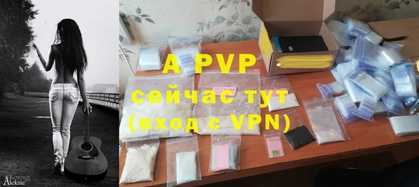 соль курить ск Лагань