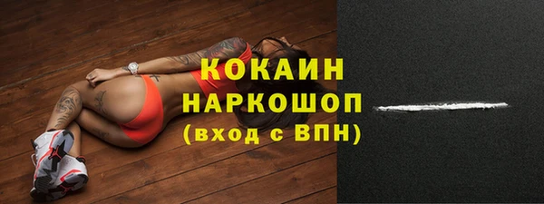 MESCALINE Ладушкин