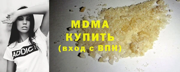 MESCALINE Ладушкин