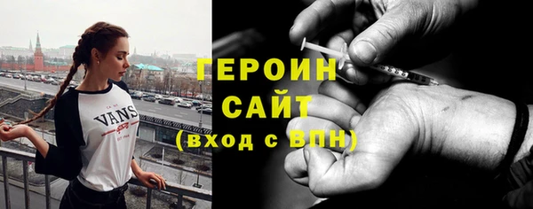 соль курить ск Лагань