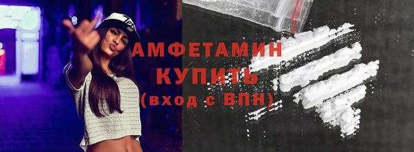 соль курить ск Лагань