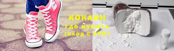 соль курить ск Лагань