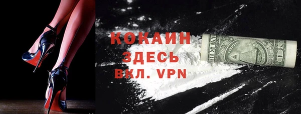 соль курить ск Лагань