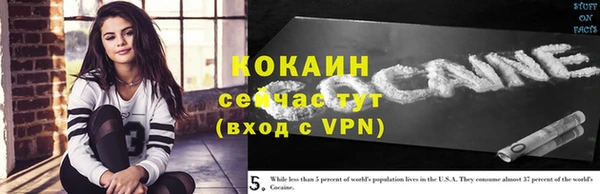 MESCALINE Ладушкин
