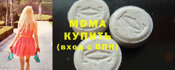 соль курить ск Лагань