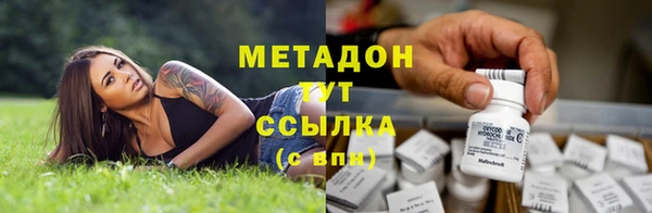 соль курить ск Лагань