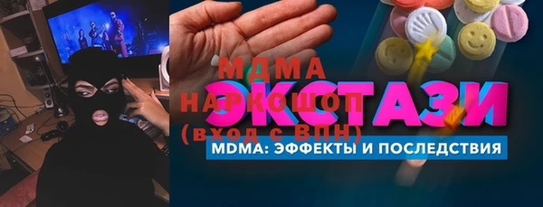 бутират Лабытнанги