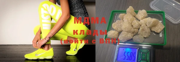 MESCALINE Ладушкин