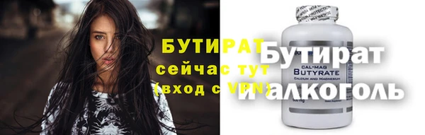 MESCALINE Ладушкин