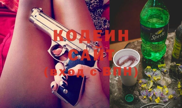 бутират Лабытнанги