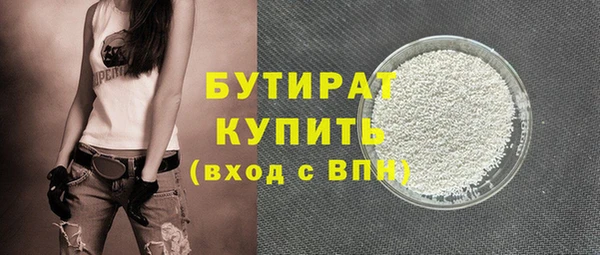 соль курить ск Лагань