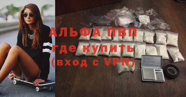 бутират Лабытнанги