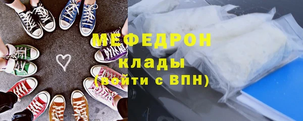 MESCALINE Ладушкин