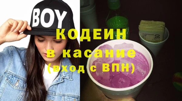 бутират Лабытнанги