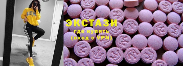 MESCALINE Ладушкин