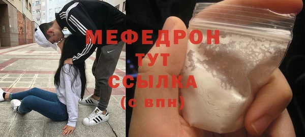 MESCALINE Ладушкин