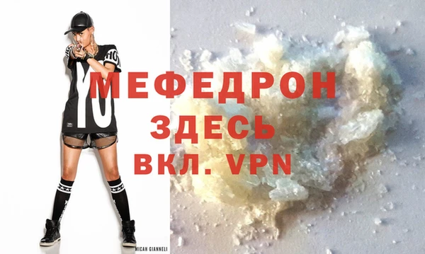 бутират Лабытнанги