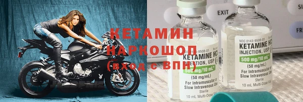 бутират Лабытнанги