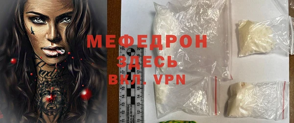 бутират Лабытнанги