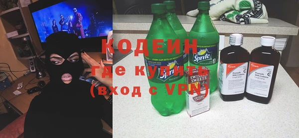 бутират Лабытнанги