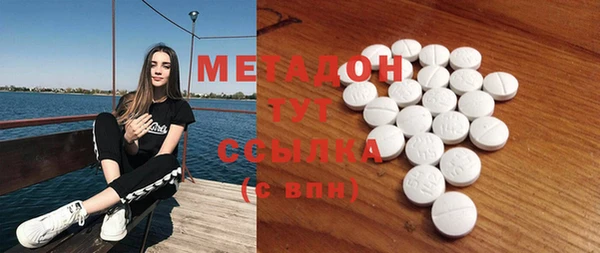 соль курить ск Лагань