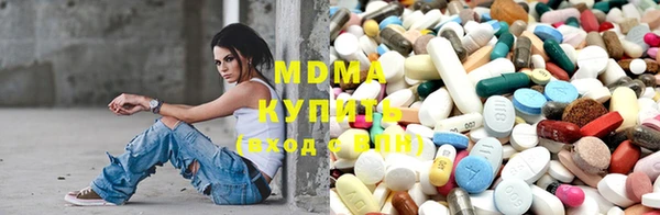 бутират Лабытнанги