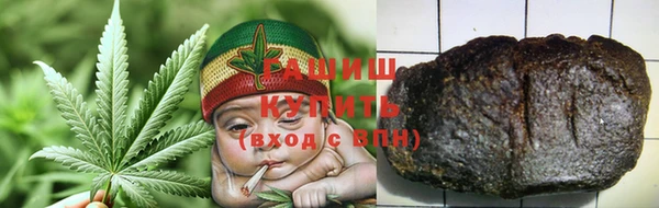 бутират Лабытнанги