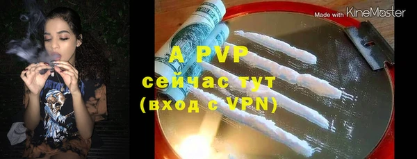 бутират Лабытнанги