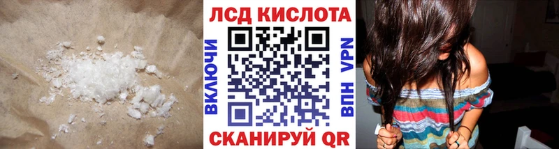 закладки  Иноземцево  Лсд 25 экстази кислота 