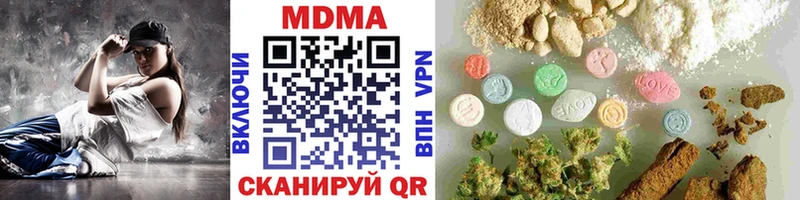 ОМГ ОМГ ONION  Иноземцево  МДМА Molly  купить закладку 