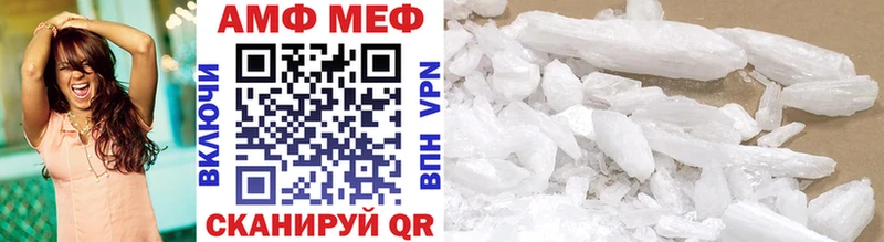 МЕТАМФЕТАМИН кристалл  Иноземцево 