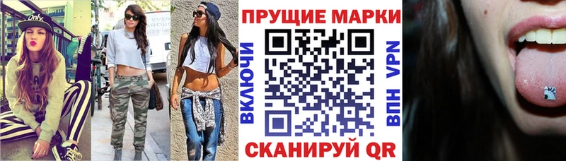 сайты даркнета как зайти  продажа наркотиков  Иноземцево  Наркотические марки 1500мкг 