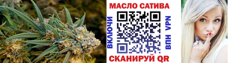 хочу   Иноземцево  ТГК гашишное масло 