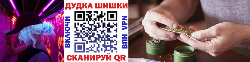 Шишки марихуана MAZAR  Иноземцево 